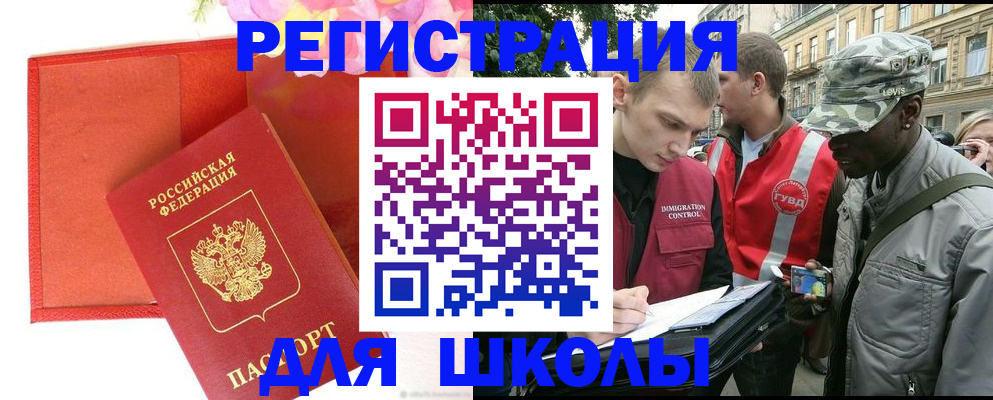 найти адрес прописки в Подольске